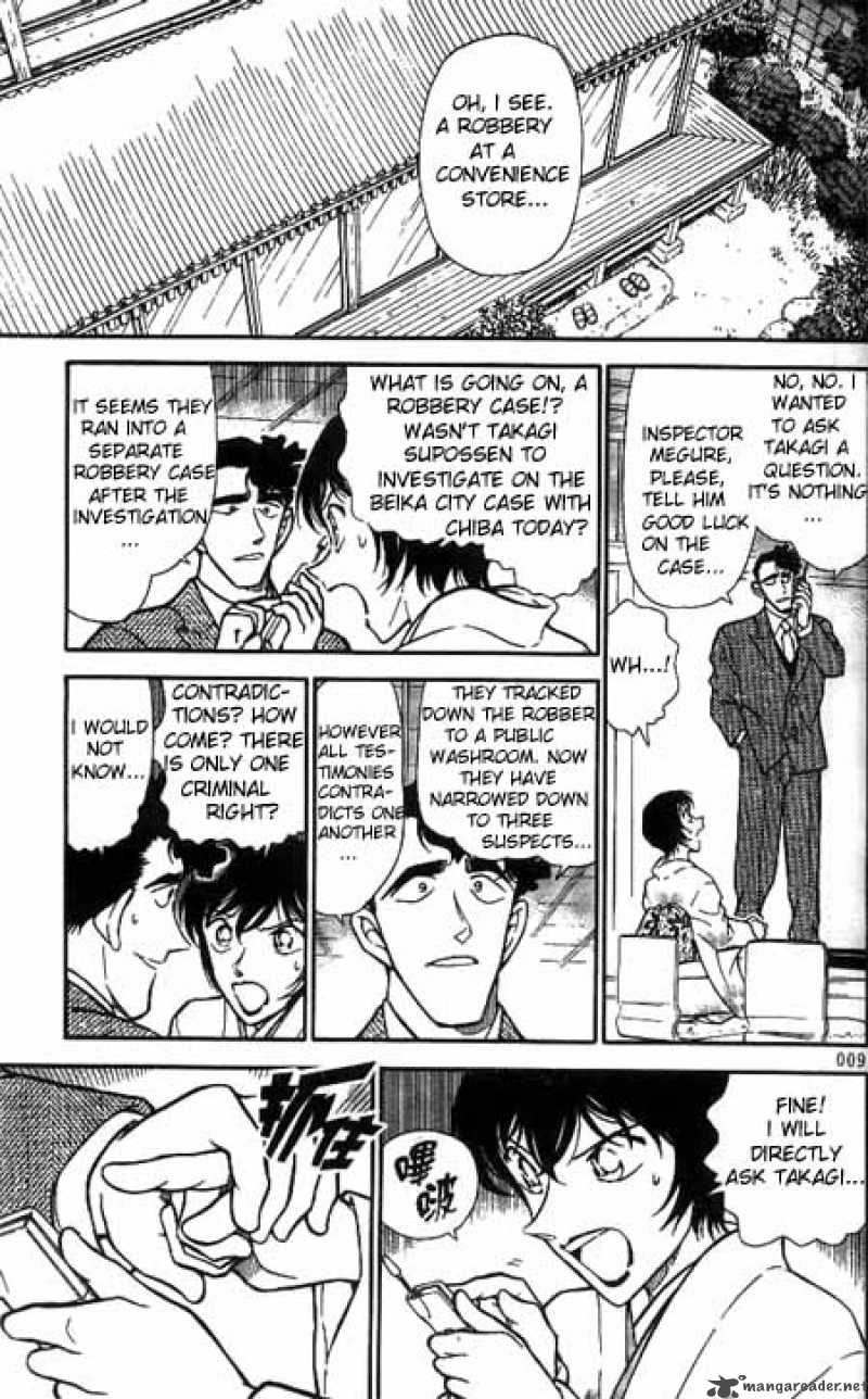 Read Detective Conan Chapter 329 Satou's Odds - Page 7 For Free In The Highest Quality