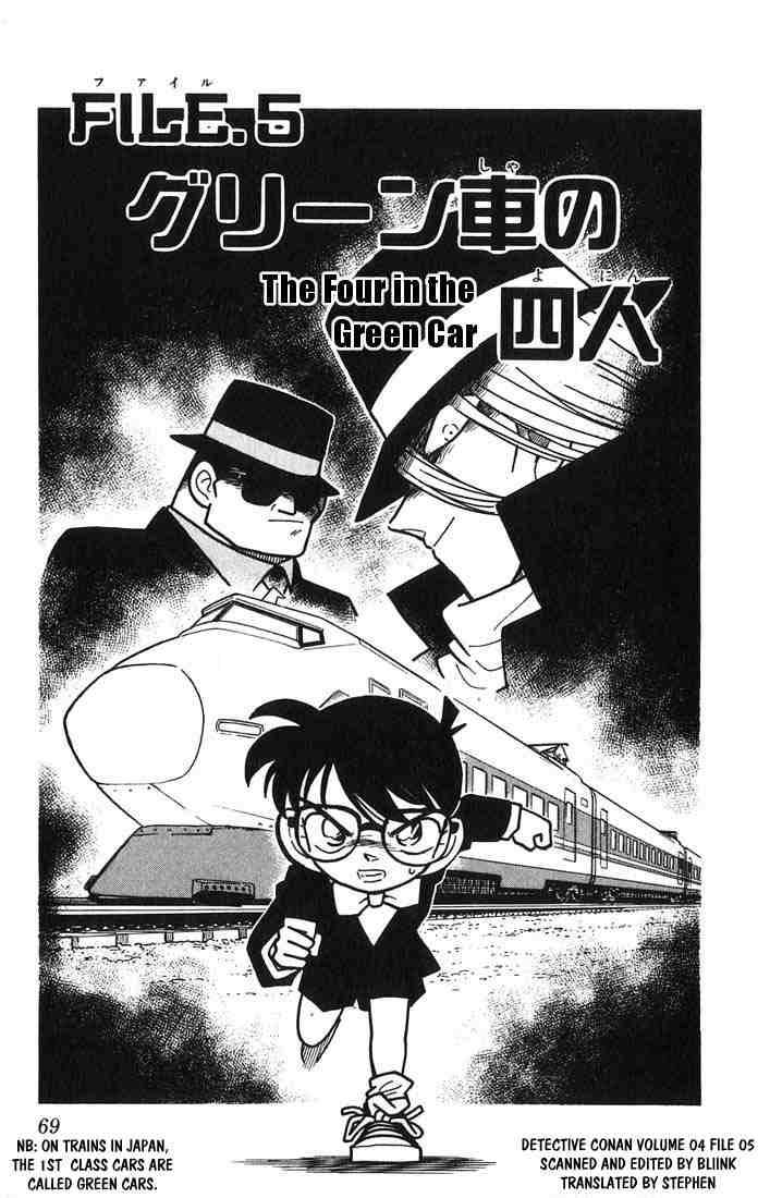 Read Detective Conan Chapter 34 The Four in the Green Car - Page 1 For Free In The Highest Quality