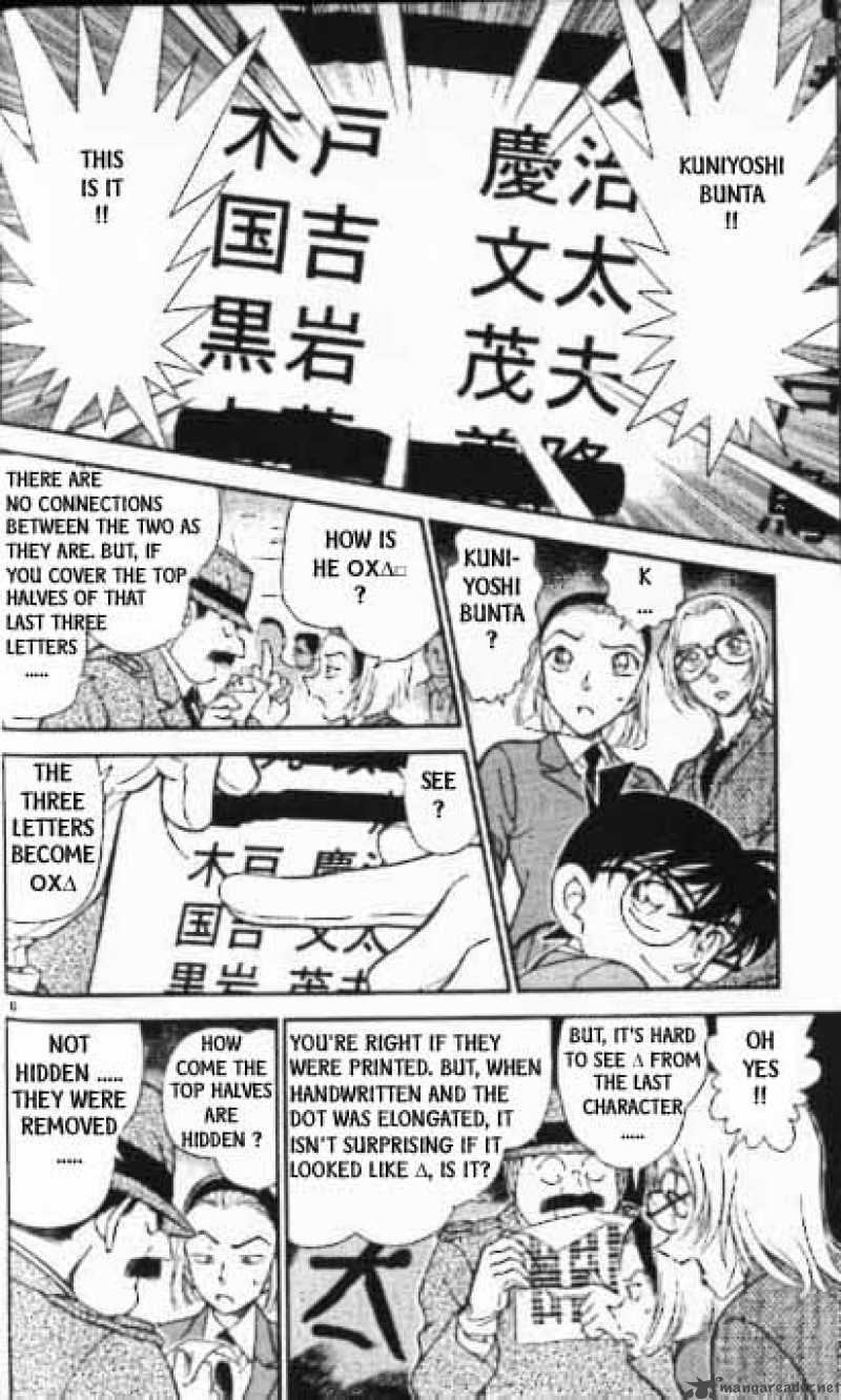 detective_conan_340_6