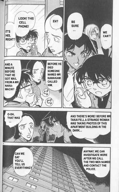 detective_conan_342_4