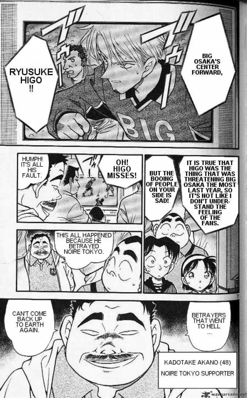 Read Detective Conan Chapter 344 The Storm of Booing - Page 7 For Free In The Highest Quality