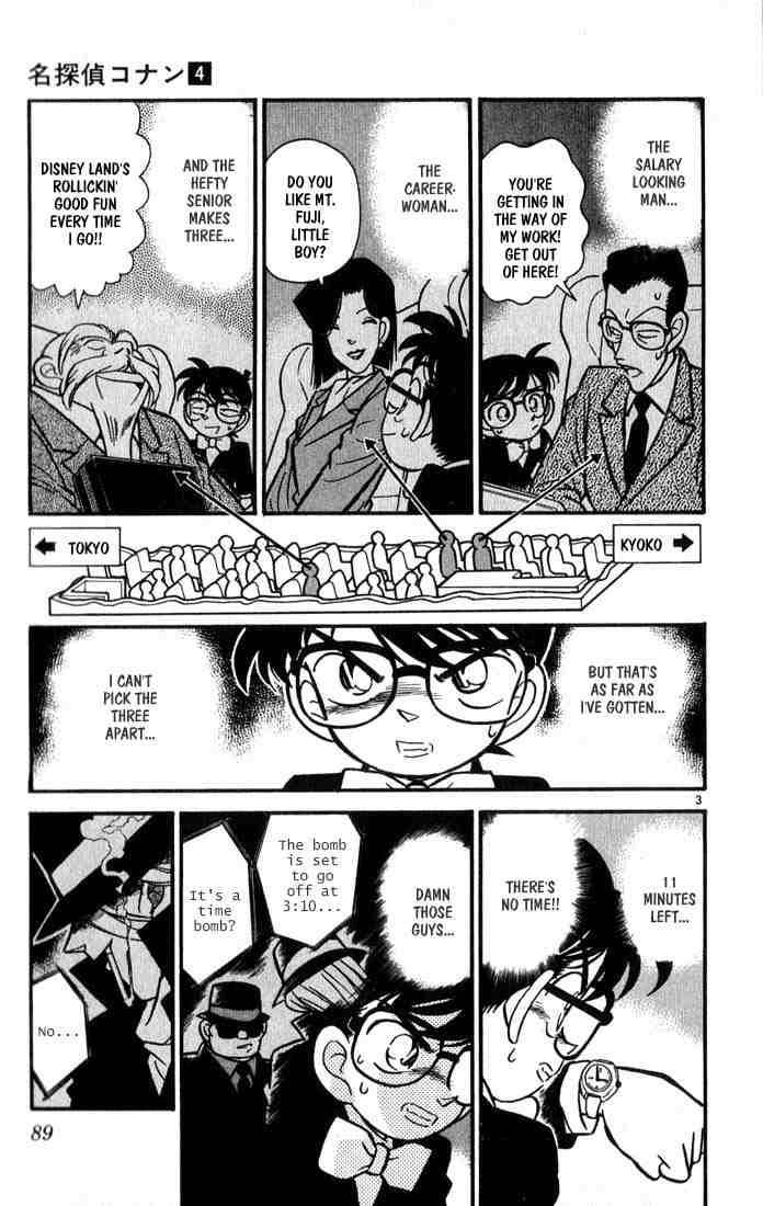 Read Detective Conan Chapter 35 The Last 10 Seconds of Terror - Page 3 For Free In The Highest Quality