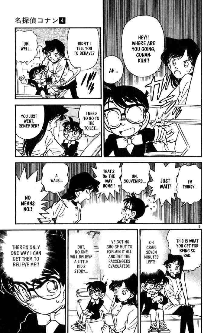 detective_conan_35_5