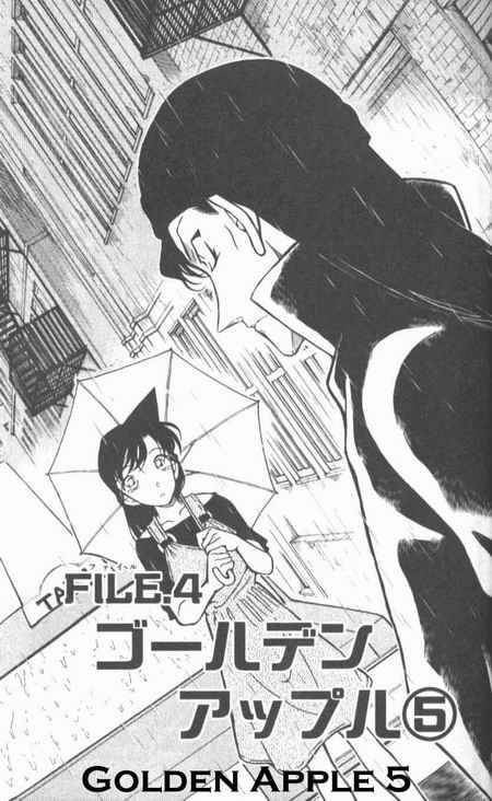 Read Detective Conan Chapter 354 Golden Apple 5 - Page 1 For Free In The Highest Quality