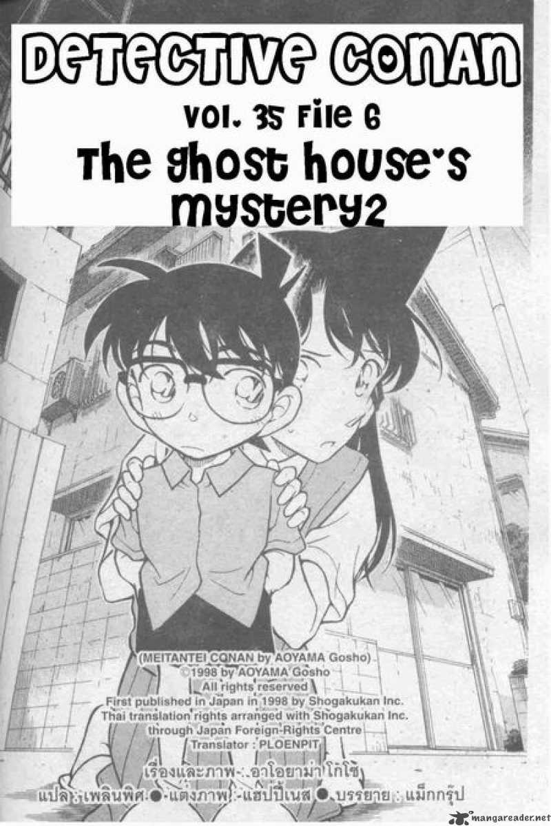 Read Detective Conan Chapter 356 The Ghost House's Mystery 2 - Page 1 For Free In The Highest Quality