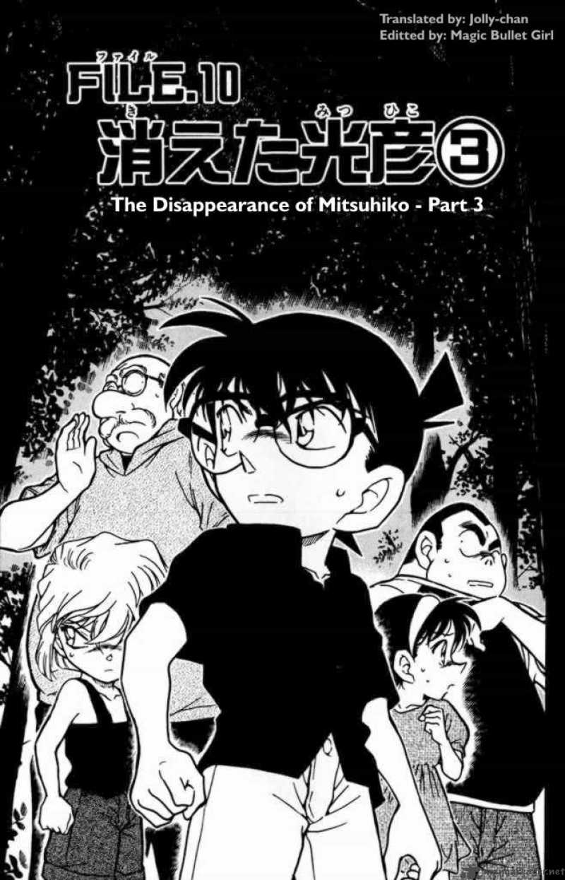 Read Detective Conan Chapter 360 The Disappearance of Mitsuhiko Part 3 - Page 1 For Free In The Highest Quality