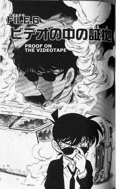 Read Detective Conan Chapter 367 Proof on the Videotape - Page 1 For Free In The Highest Quality