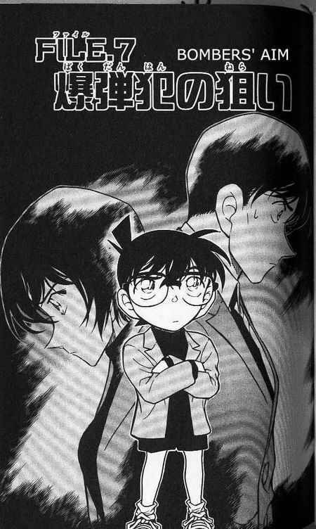 detective_conan_368_1