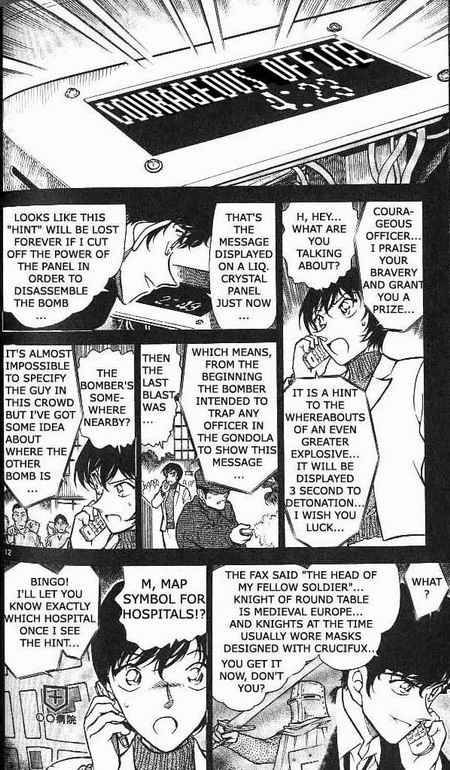 Read Detective Conan Chapter 369 An Officer Who Returned - Page 12 For Free In The Highest Quality