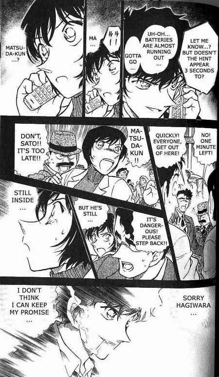 Read Detective Conan Chapter 369 An Officer Who Returned - Page 13 For Free In The Highest Quality