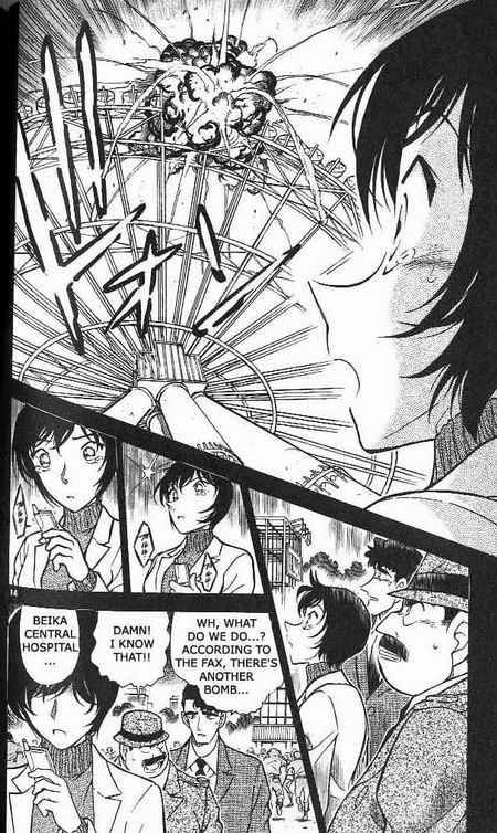 Read Detective Conan Chapter 369 An Officer Who Returned - Page 14 For Free In The Highest Quality