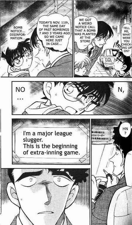 Read Detective Conan Chapter 369 An Officer Who Returned - Page 17 For Free In The Highest Quality