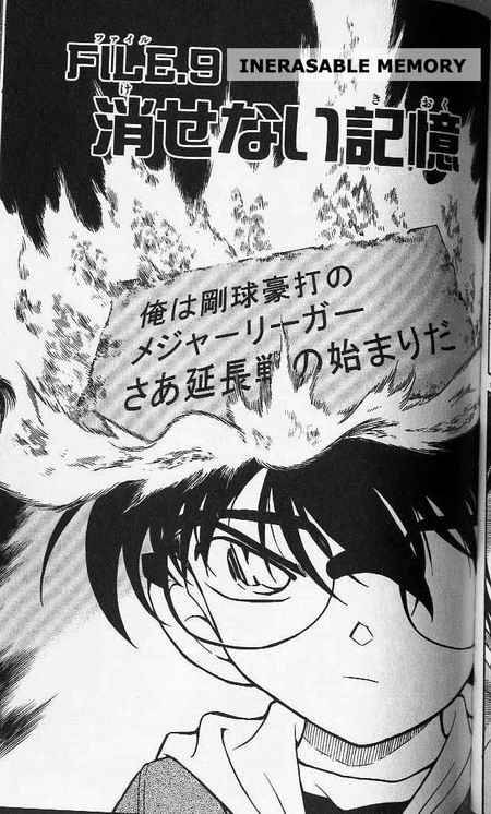 Read Detective Conan Chapter 370 Inerasable Memory - Page 1 For Free In The Highest Quality