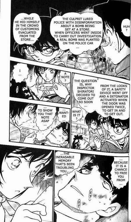 detective_conan_370_5