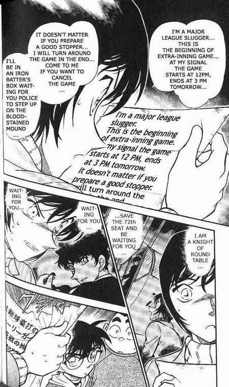 Read Detective Conan Chapter 370 Inerasable Memory - Page 6 For Free In The Highest Quality