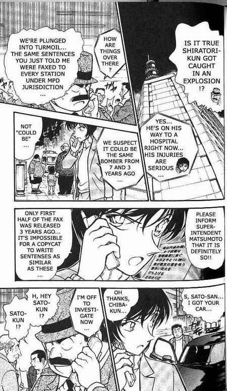 Read Detective Conan Chapter 370 Inerasable Memory - Page 7 For Free In The Highest Quality