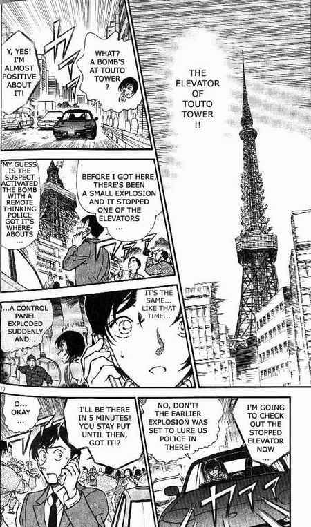 Read Detective Conan Chapter 371 Red Trap - Page 10 For Free In The Highest Quality