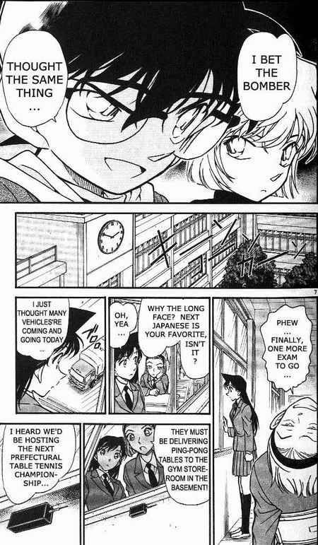 Read Detective Conan Chapter 373 Bye-Bye - Page 7 For Free In The Highest Quality