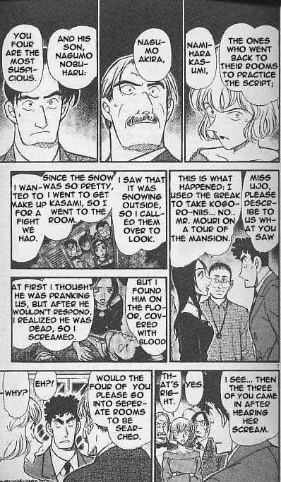 detective_conan_375_7