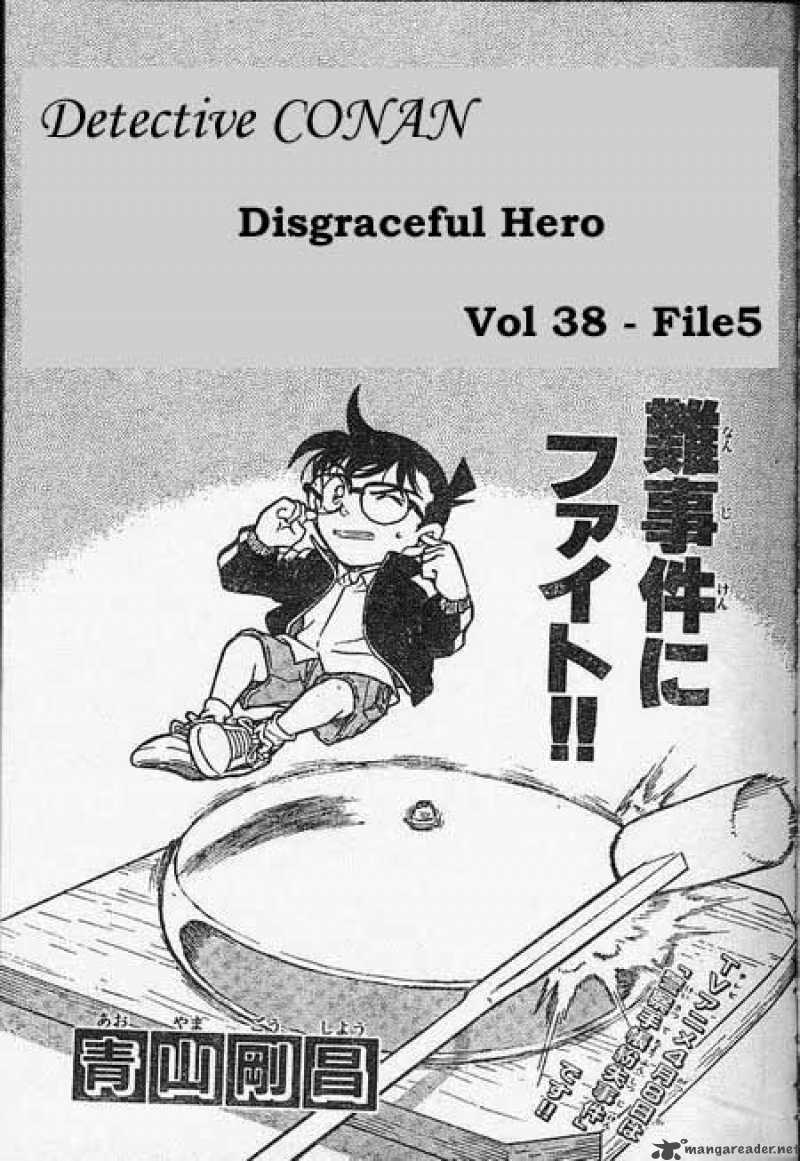 Read Detective Conan Chapter 387 Disgraceful Hero - Page 1 For Free In The Highest Quality