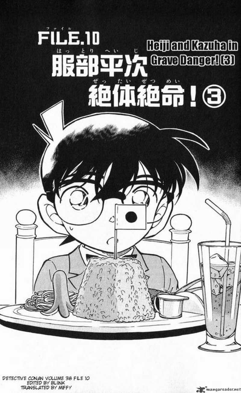 Read Detective Conan Chapter 392 Heiji and Kazuha in Grave Danger 3 - Page 1 For Free In The Highest Quality