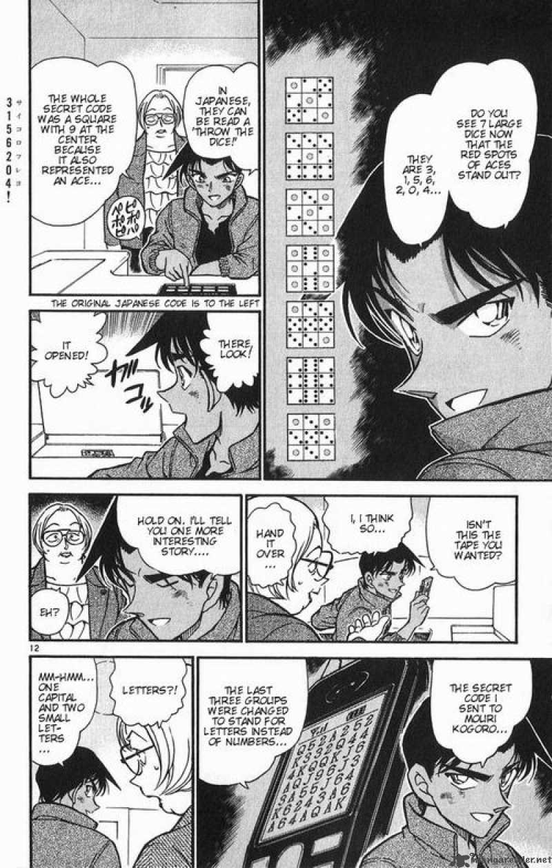 Read Detective Conan Chapter 392 Heiji and Kazuha in Grave Danger 3 - Page 12 For Free In The Highest Quality