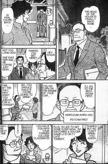 Read Detective Conan Chapter 393 The Luring Red Horse - Page 16 For Free In The Highest Quality