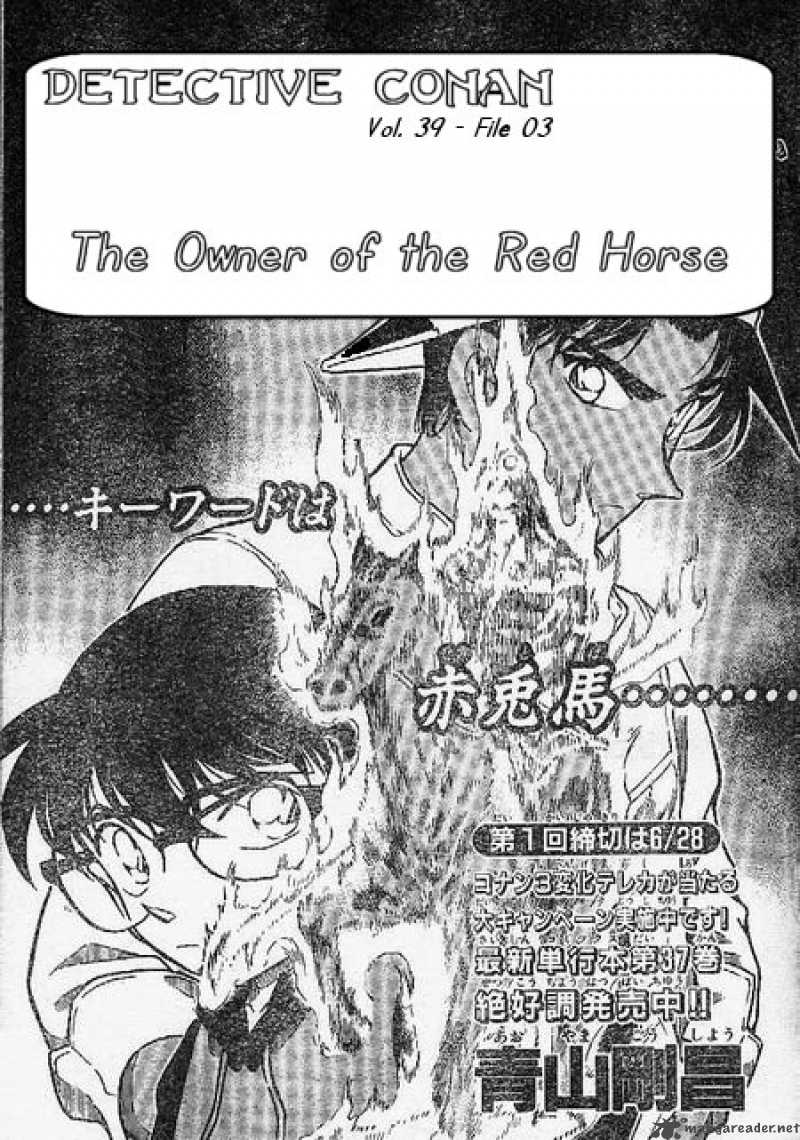 Read Detective Conan Chapter 395 Owner of the Red Horse - Page 1 For Free In The Highest Quality