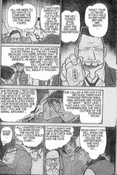 Read Detective Conan Chapter 397 Obtuse Imitation - Page 14 For Free In The Highest Quality