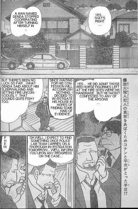 detective_conan_397_2