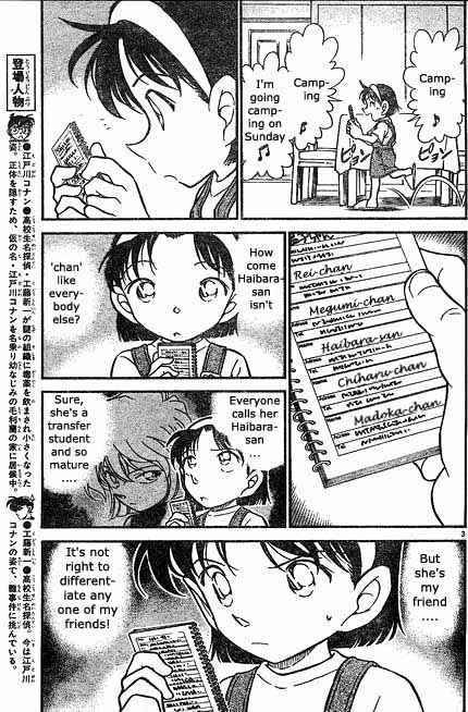 Read Detective Conan Chapter 398 Torn Friendship 1 - Page 3 For Free In The Highest Quality
