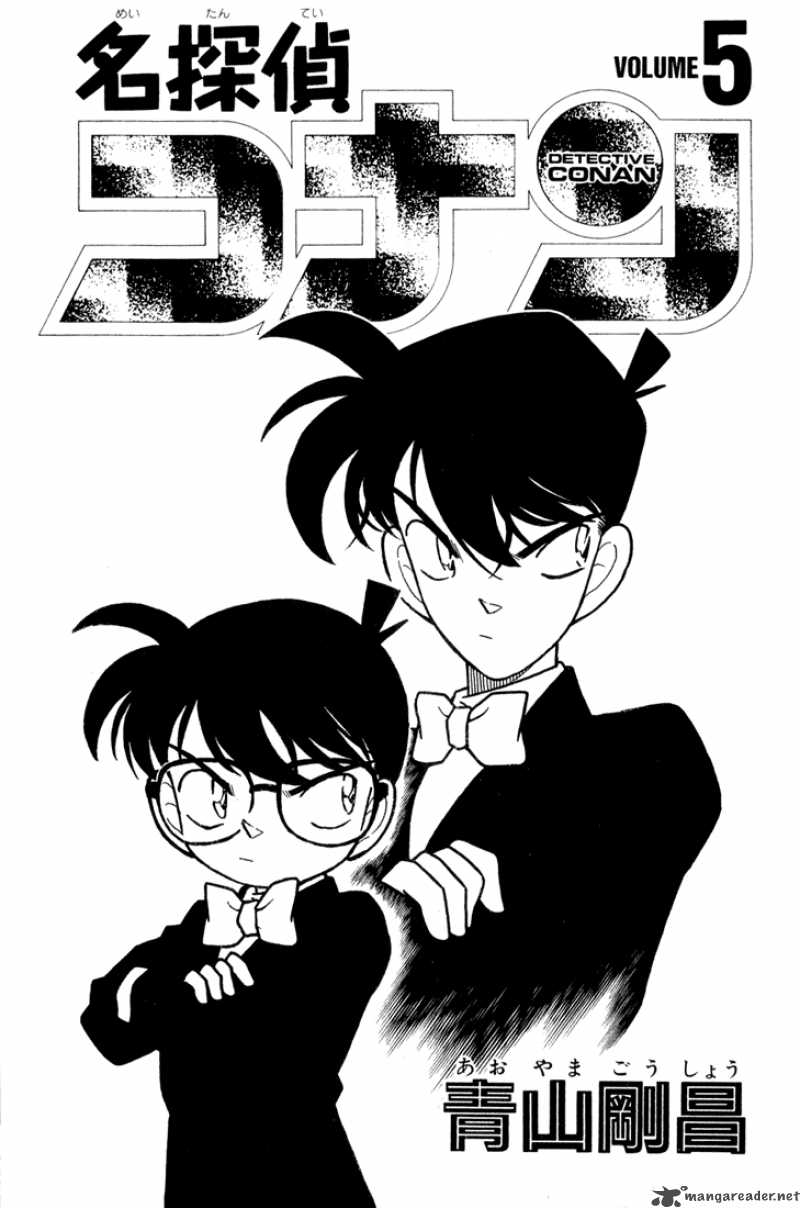 Read Detective Conan Chapter 40 The Mysterious and Bandaged Man - Page 4 For Free In The Highest Quality