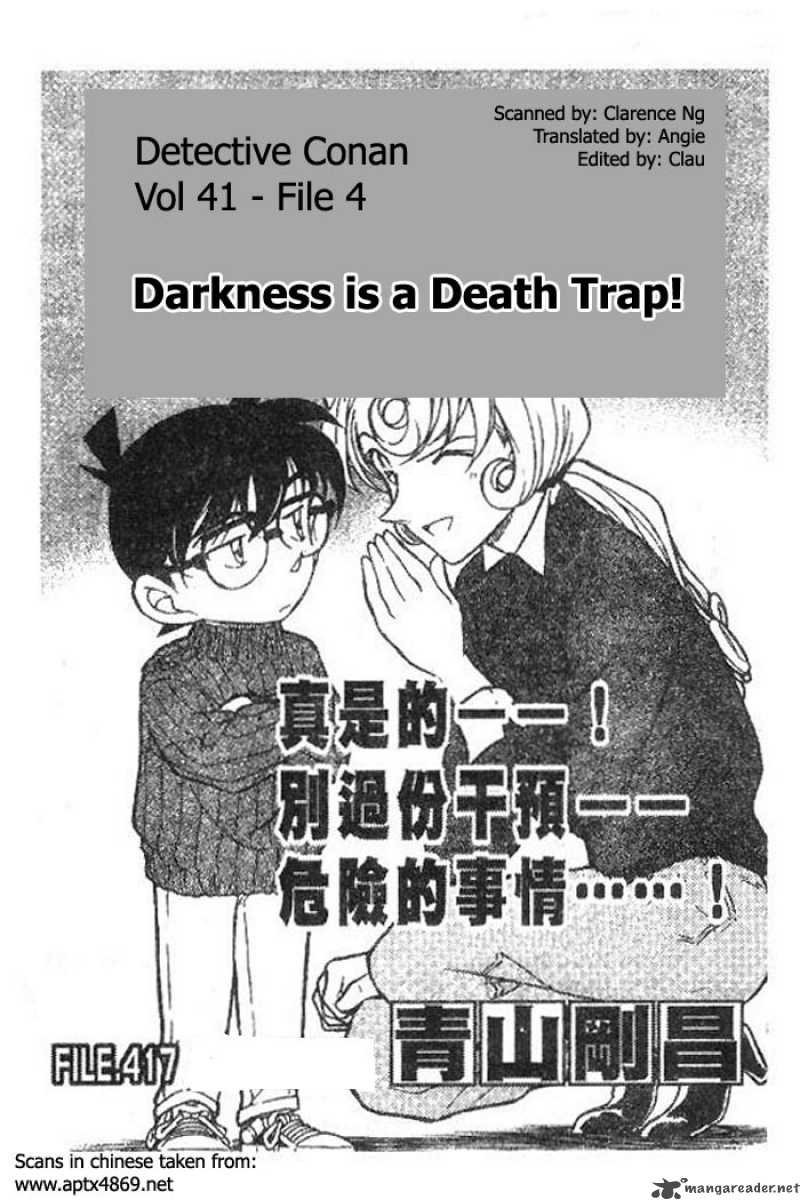 Read Detective Conan Chapter 417 Darkness is a Death Trap - Page 1 For Free In The Highest Quality