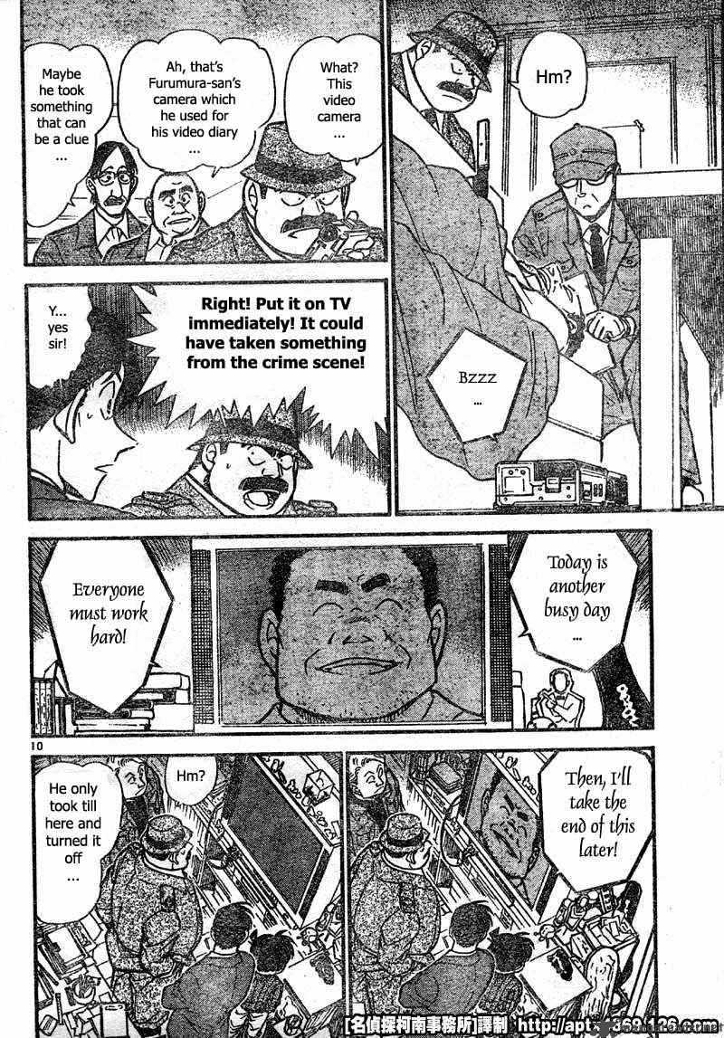 Read Detective Conan Chapter 418 The Silent Murder - Page 10 For Free In The Highest Quality