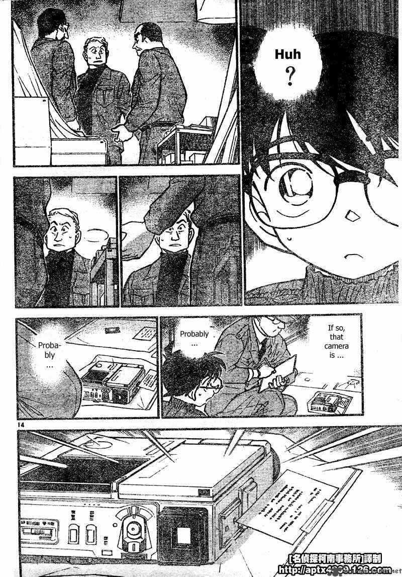 Read Detective Conan Chapter 418 The Silent Murder - Page 14 For Free In The Highest Quality