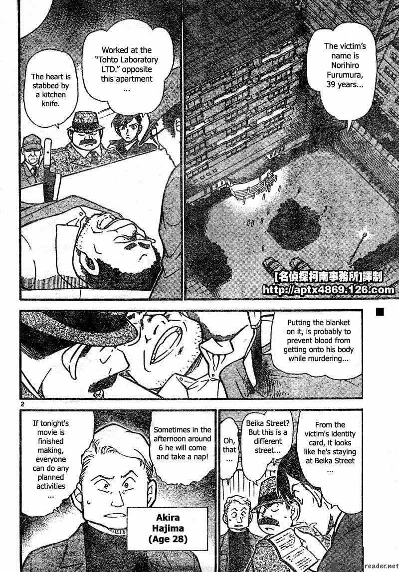 Read Detective Conan Chapter 418 The Silent Murder - Page 2 For Free In The Highest Quality
