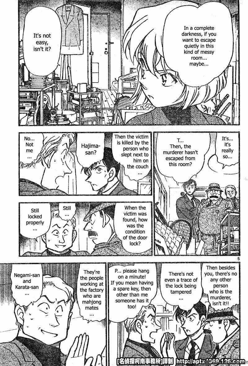 Read Detective Conan Chapter 418 The Silent Murder - Page 5 For Free In The Highest Quality