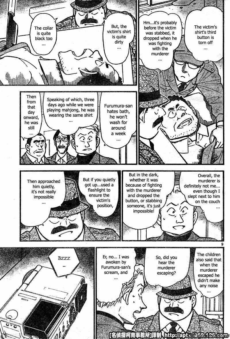 Read Detective Conan Chapter 418 The Silent Murder - Page 9 For Free In The Highest Quality