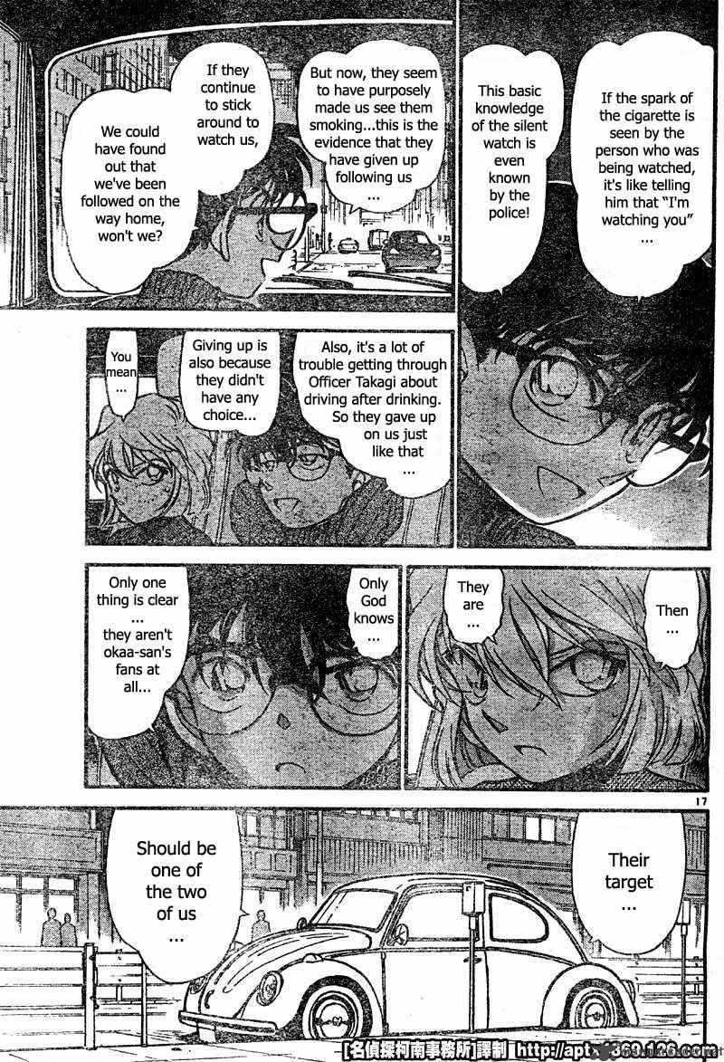 Read Detective Conan Chapter 419 Mystery of the Black Light - Page 17 For Free In The Highest Quality