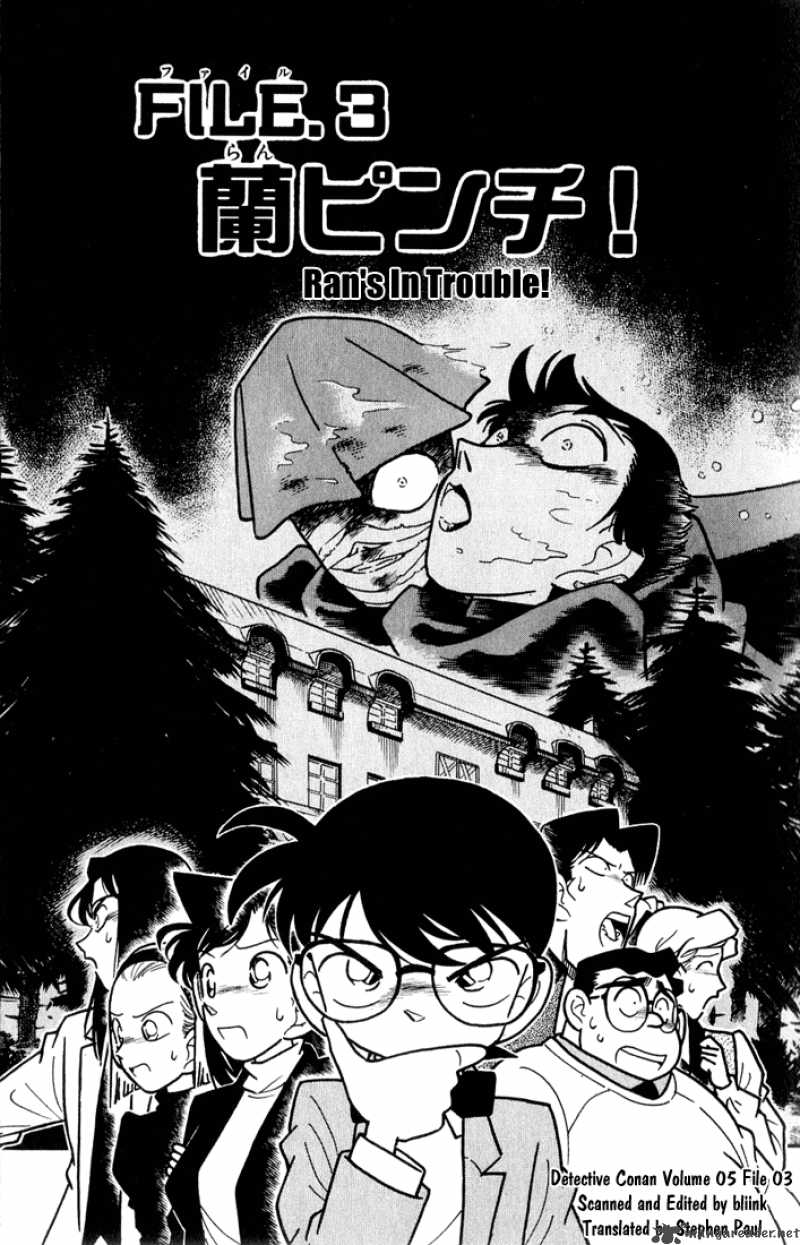 Read Detective Conan Chapter 42 Ran's In Trouble - Page 1 For Free In The Highest Quality