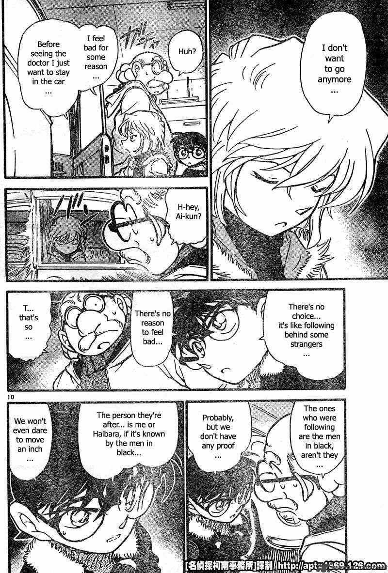 Read Detective Conan Chapter 420 The Approaching Surrounding Net - Page 10 For Free In The Highest Quality