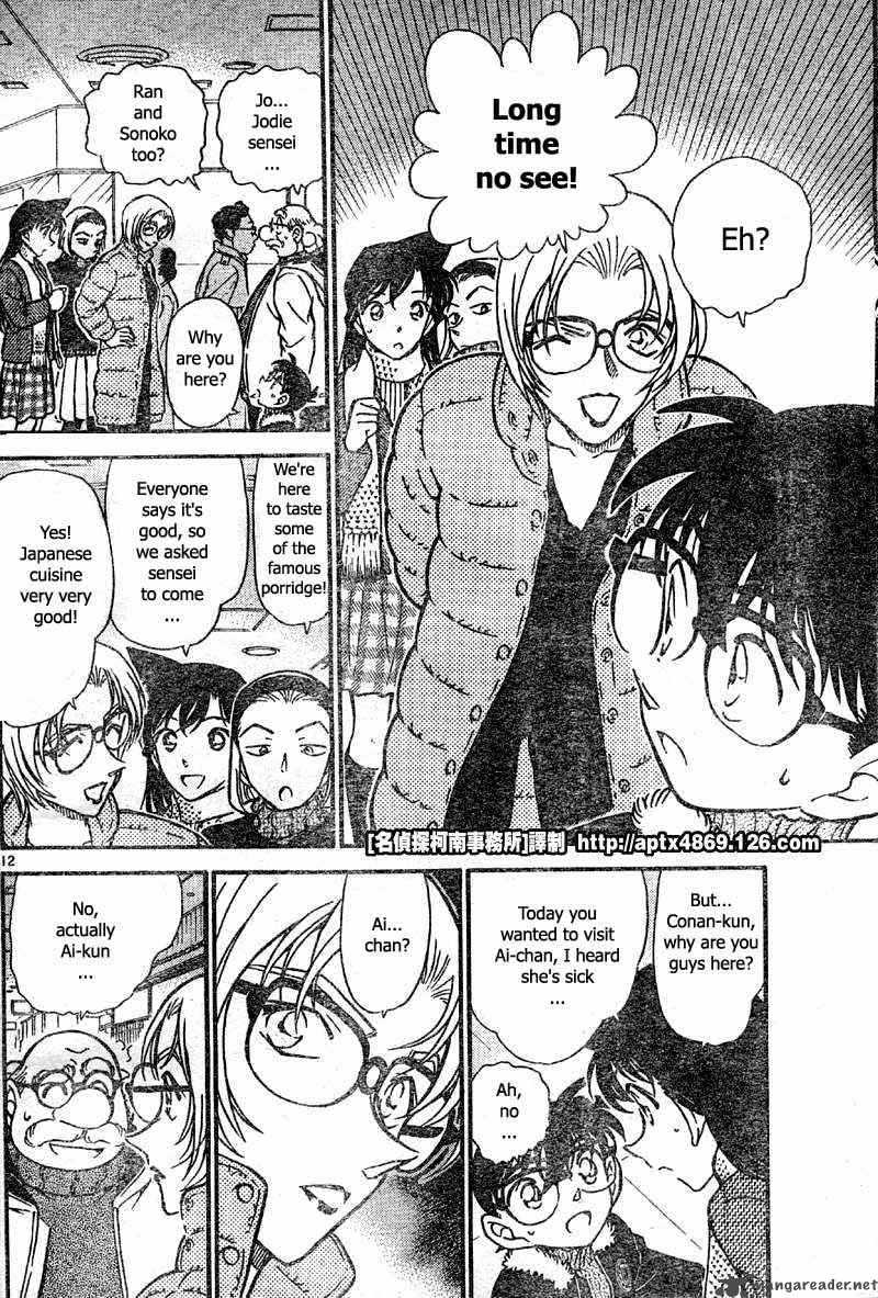 Read Detective Conan Chapter 420 The Approaching Surrounding Net - Page 12 For Free In The Highest Quality