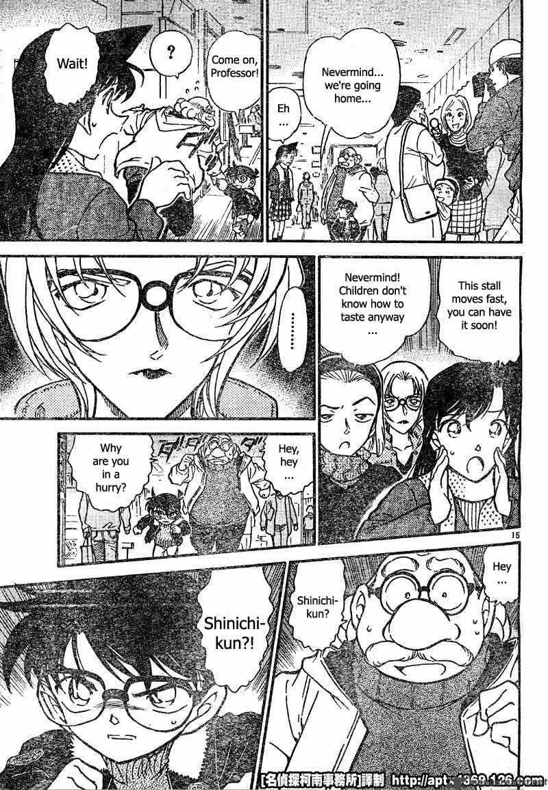 Read Detective Conan Chapter 420 The Approaching Surrounding Net - Page 15 For Free In The Highest Quality