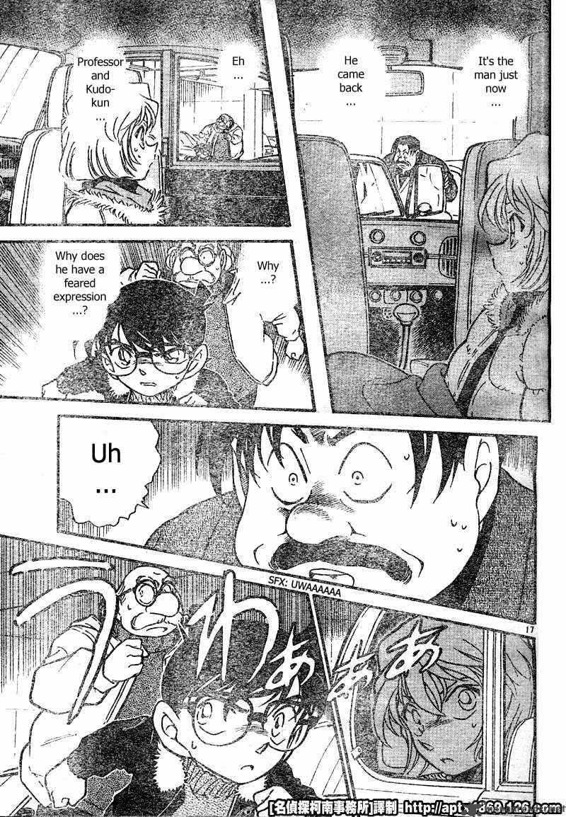 detective_conan_420_17