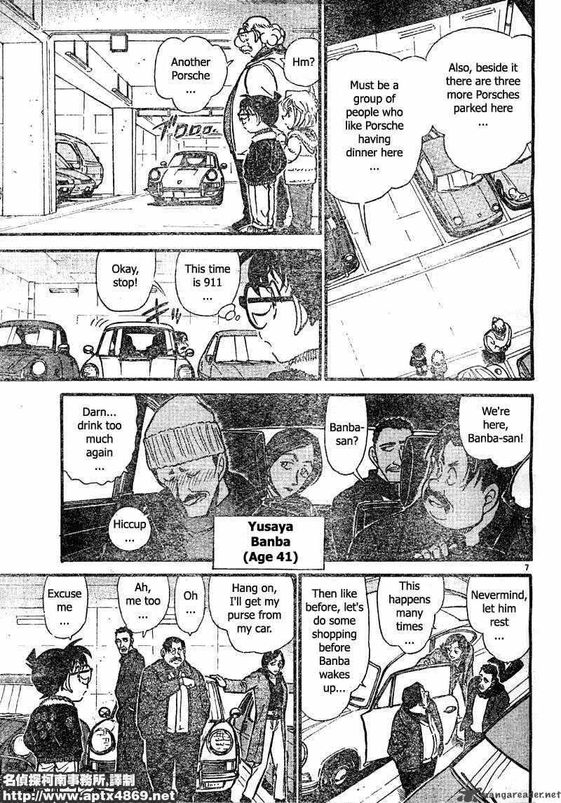 Read Detective Conan Chapter 420 The Approaching Surrounding Net - Page 7 For Free In The Highest Quality
