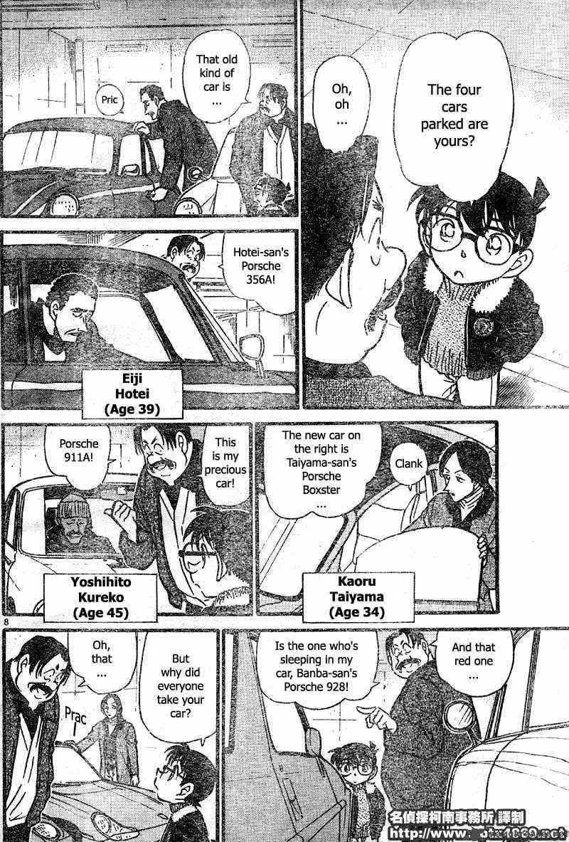 Read Detective Conan Chapter 420 The Approaching Surrounding Net - Page 8 For Free In The Highest Quality