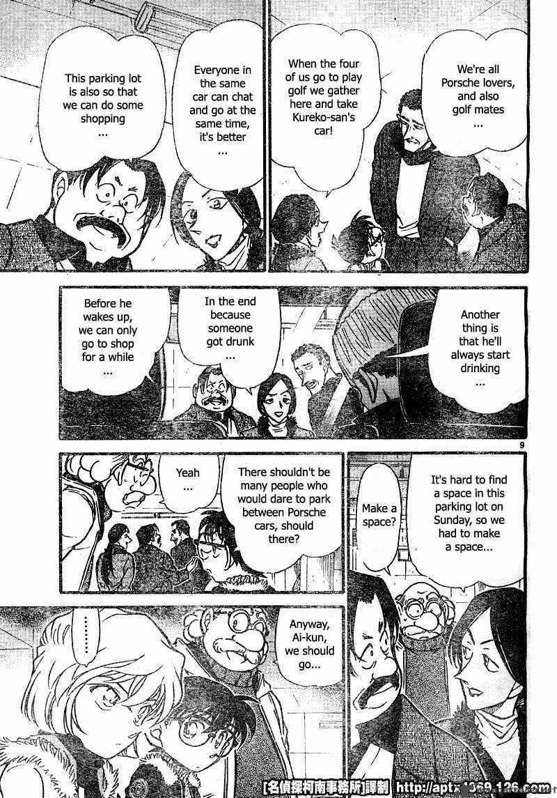 Read Detective Conan Chapter 420 The Approaching Surrounding Net - Page 9 For Free In The Highest Quality