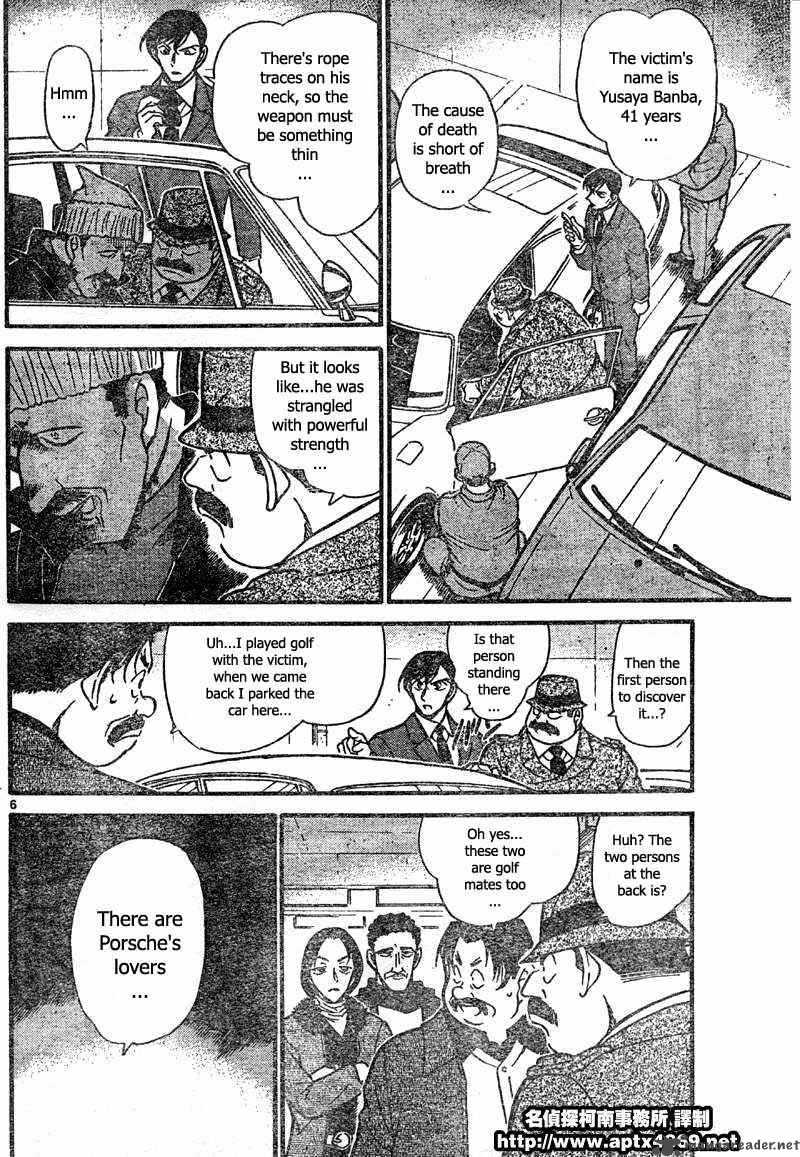 Read Detective Conan Chapter 421 There is Risk - Page 6 For Free In The Highest Quality