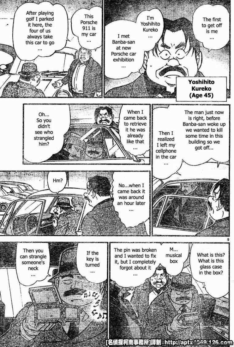 Read Detective Conan Chapter 421 There is Risk - Page 9 For Free In The Highest Quality