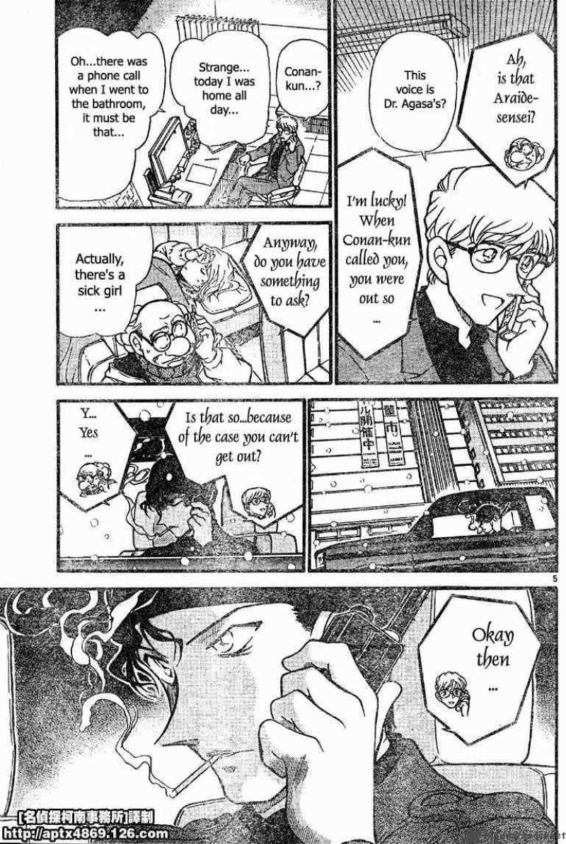 Read Detective Conan Chapter 422 The Target That Can't Escape - Page 5 For Free In The Highest Quality